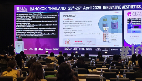 지난 26일 열린 국제학술대회 'ICLAS 2025'에서 스킨영의원 허수정 원장이 연자로 나서 '차세대 보툴리눔 톡신 제제 연구와 적용법'을 주제로 발표하고 있다. 메디톡스 제공.